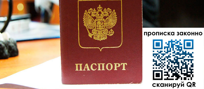 в Усть-Илимске height= регистрация в Усть-Илимске