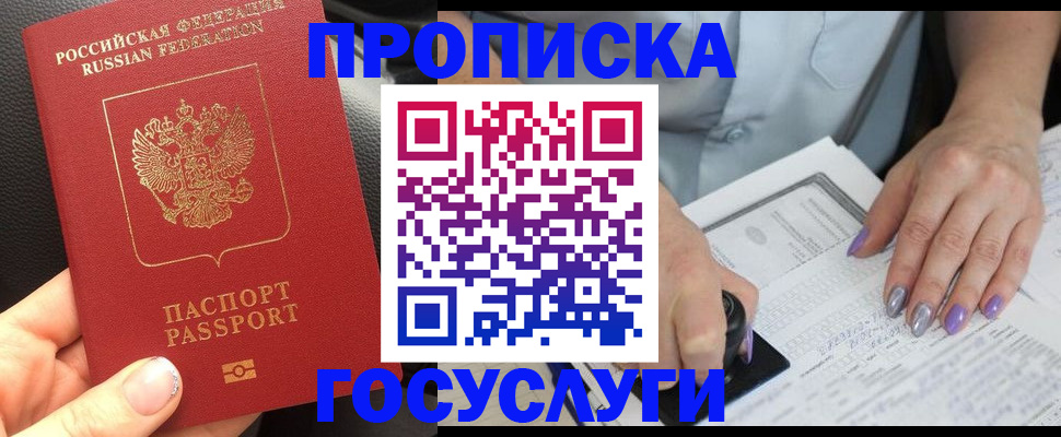 форма 3 в Усть-Илимске